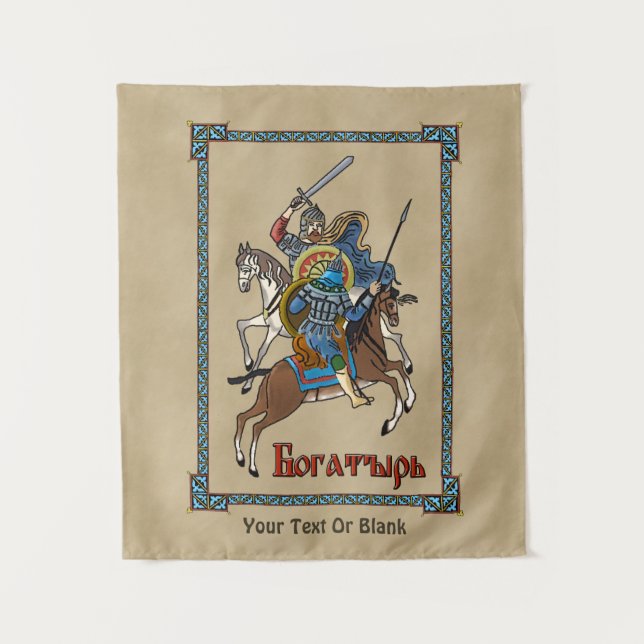 Medieval Russian Bogatyr Tapestry (Front)