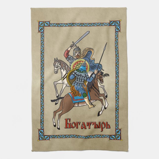 Medieval Russian Bogatyr Towel (Vertical)