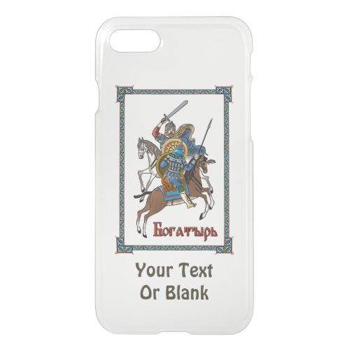 Medieval Russian Bogatyr iPhone SE87 Case