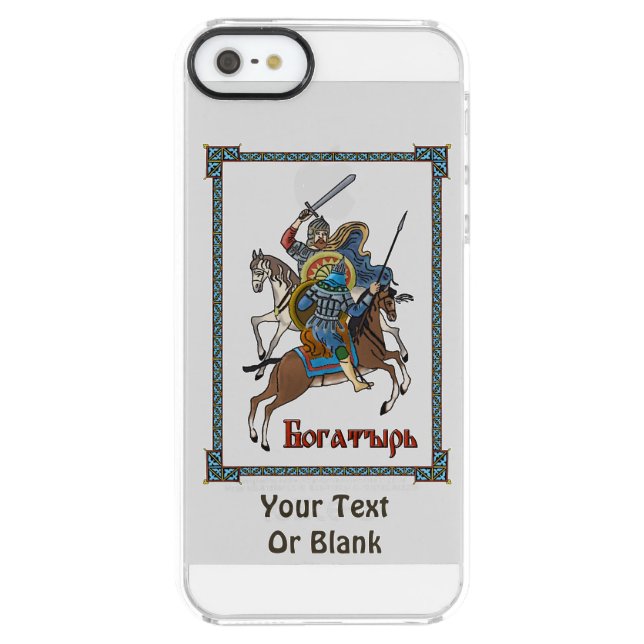 Medieval Russian Bogatyr Uncommon iPhone Case (Back)