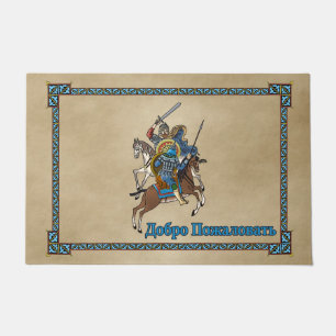 Medieval Russian Bogatyr - Welcome (Russian) Doormat