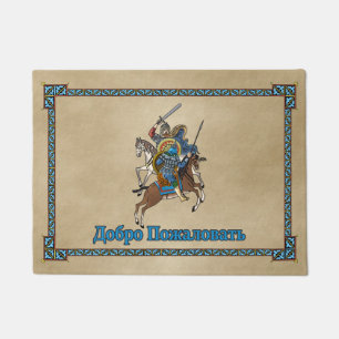 Medieval Russian Bogatyr - Welcome (Russian) Doormat