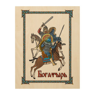 Medieval Russian Bogatyr Wood Wall Decor