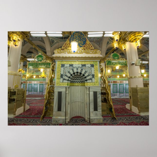 Medinah Masjid Nabawi Inside Minbar Value Mat Poster (Front)