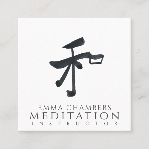 Meditation Teacher Harmony Symbol Business Card