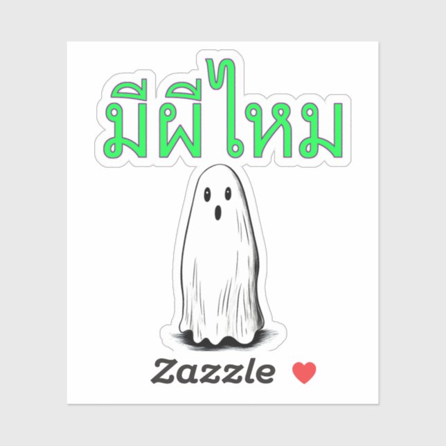 Mee Pee Mai - Is There A Ghost? in Thai Sticker (Sheet)