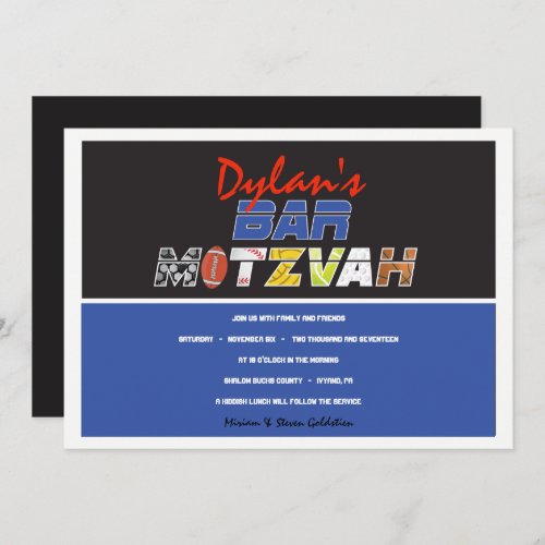 MEGA SPORTS Bar Bat Mitzvah Invitation