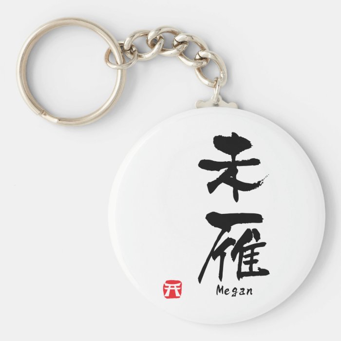 Megan Kanji Key Chain