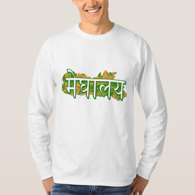 Meghalaya T-Shirt (Front)