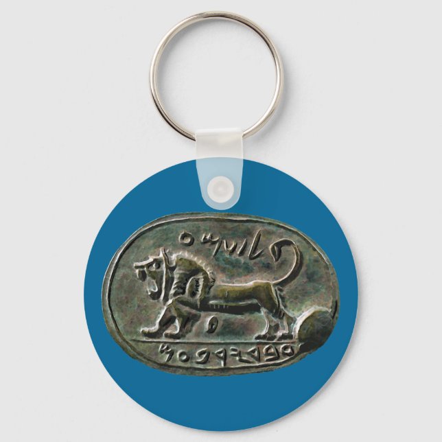 Megiddo Seal Keychain (Front)