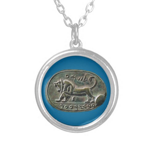 Megiddo Seal Silver Plated Necklace