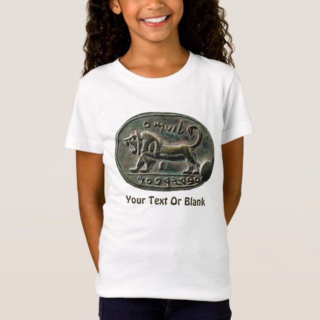 Megiddo Seal T-Shirt (Front)