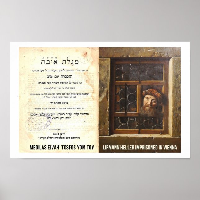 Megilas Eivah Tosfos Yom Tov Lipmann Heller Segula Poster (Front)