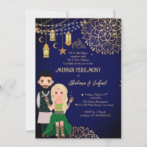 Mehndi Henna Islamic wedding invitation