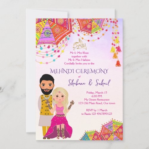 Mehndi Henna Islamic wedding invitation