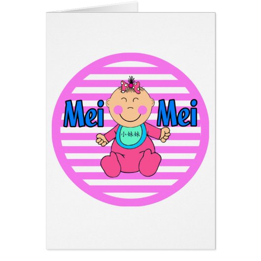 Mei Mei Cards (Front)