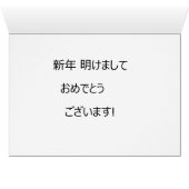 Meiji-Jingu-NY-blank Cards (Inside Horizontal (Bottom))