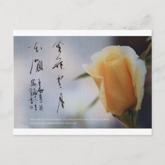 meitokai postcard 8