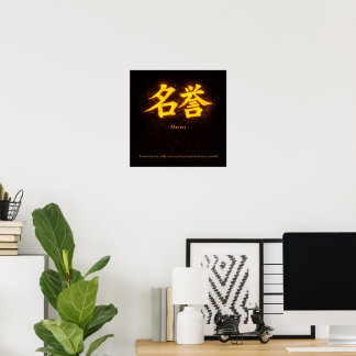 Meiyo (名誉) – One of the Seven Virtues of Bushidō  Poster