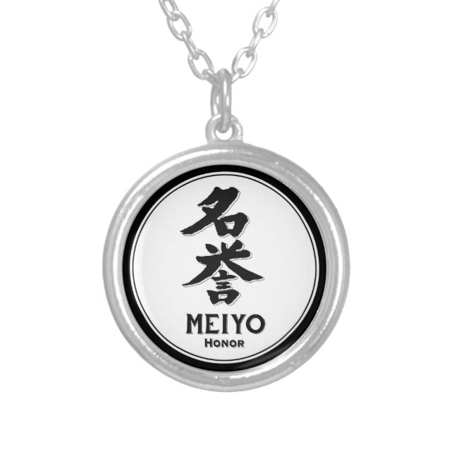 MEIYO honor bushido virtue samurai kanji Silver Plated Necklace (Front)