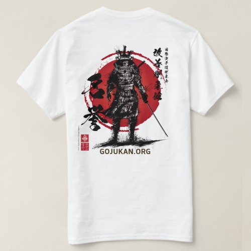 Meiyo Honor InkSamurai related Dōjō T_Shirt