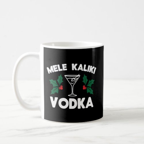 Mele Kaliki Vodka Kalikimaka Coffee Mug