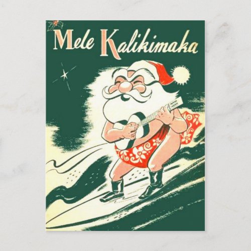 Mele Kalikimaka A Very Merry Christmas Postcard