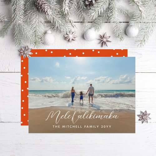 Mele Kalikimaka Any Greeting Holiday Photo