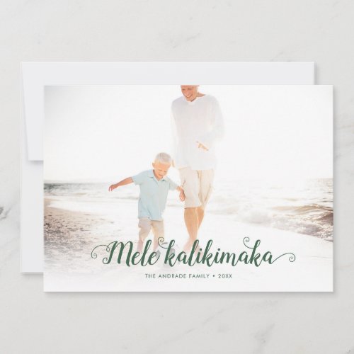 Mele Kalikimaka Beach Christmas Photo Hawaiian Hol Holiday Card