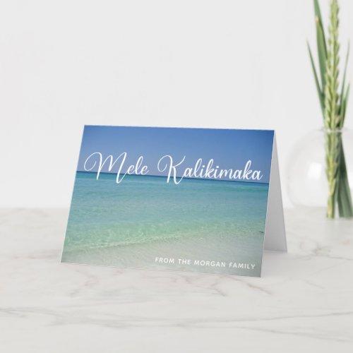 Mele Kalikimaka Beach Christmas Photo Pretty Ocean Holiday Card