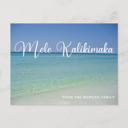 Mele Kalikimaka Beach Christmas Photo Pretty Ocean Postcard