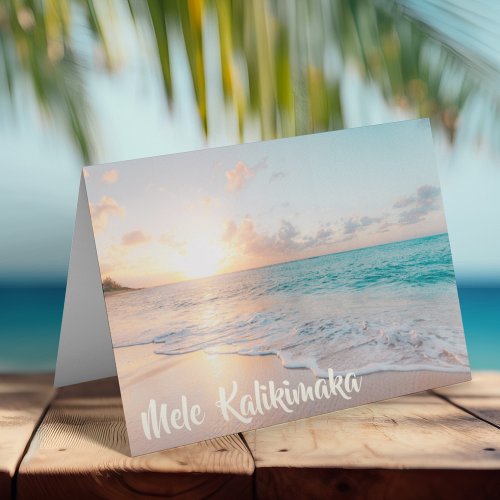 Mele Kalikimaka Beautiful Beach Christmas Holiday Card