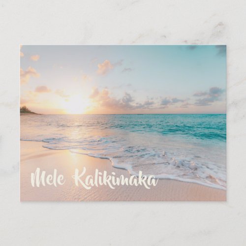 Mele Kalikimaka Beautiful Beach Christmas Holiday Postcard