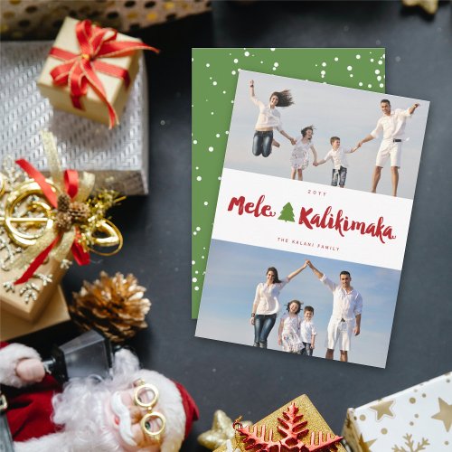 Mele Kalikimaka Brush 2 Photo Collage Christmas Holiday Card