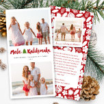 Mele Kalikimaka Brush 2 Photo Collage Christmas Holiday Card<br><div class="desc">The back features a snapshot photo and your own easy to personalize holiday message. The white hibiscus flower and palm leaves backer pattern can be deleted to accommodate extra text / messages. Background color can be changed. Designed / original artwork by fat*fa*tin. Easy to personalize with your own text message,...</div>