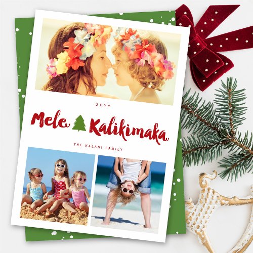 Mele Kalikimaka Brush 3 Photo Collage Christmas Holiday Card