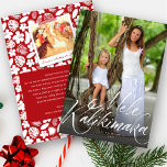 Mele Kalikimaka Brush Script Christmas Photo Holiday Card<br><div class="desc">Mele Kalikimaka White Brush Script Calligraphy Christmas Holiday Photo Card Featuring A Single Full Bleed Photo In A Simple Layout. More design edit options available within the custom product page. Background color can be changed. Add your own photos and text. Easy to personalize on your own. Designed by fat*fa*tin. Easy...</div>