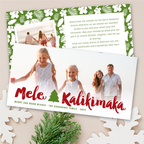 Mele Kalikimaka Brush Script Christmas Tree Photo Holiday Card