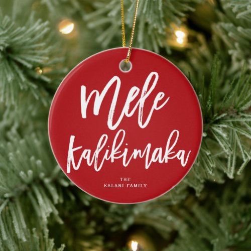 Mele Kalikimaka Brushed Script Christmas Photo Ceramic Ornament