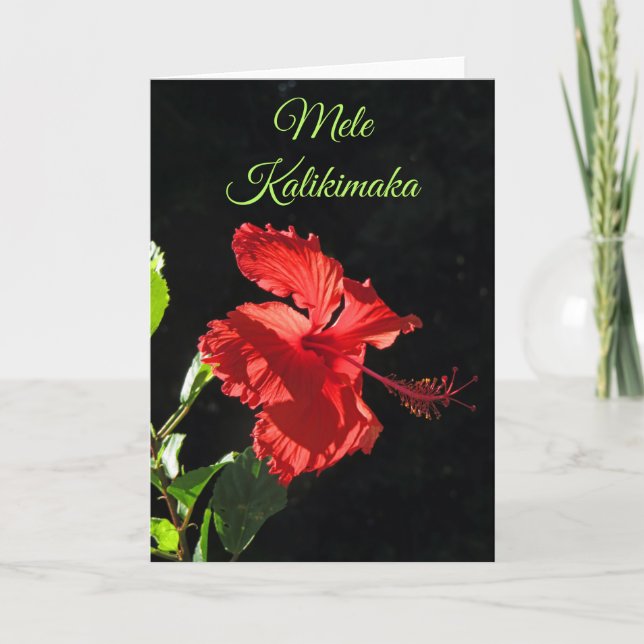 Mele Kalikimaka Card (Front)