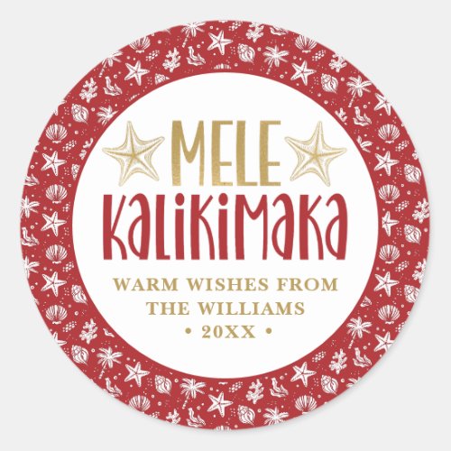 Mele Kalikimaka Christmas  Classic Round Sticker