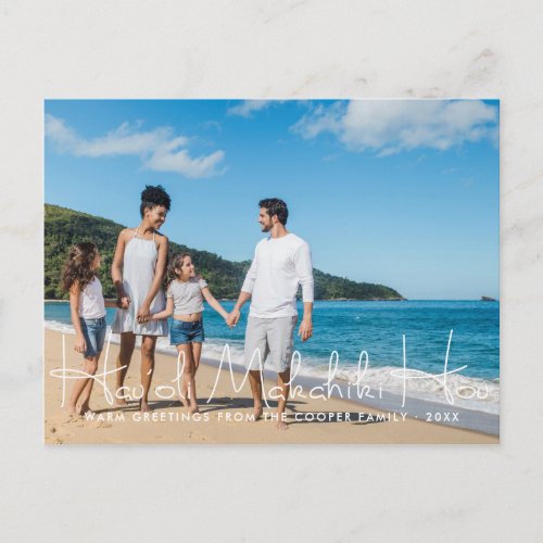 Mele Kalikimaka  Christmas Family Photo Postcard