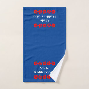 Mele Kalikimaka Christmas Flower Bands Color Hand Towel