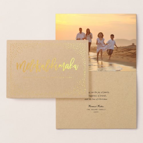 Mele Kalikimaka Confetti Chic Christmas Photo Foil Card