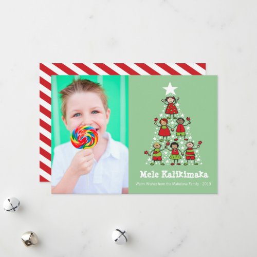Mele Kalikimaka Cute Fun Christmas Tree Kids Photo Holiday Card