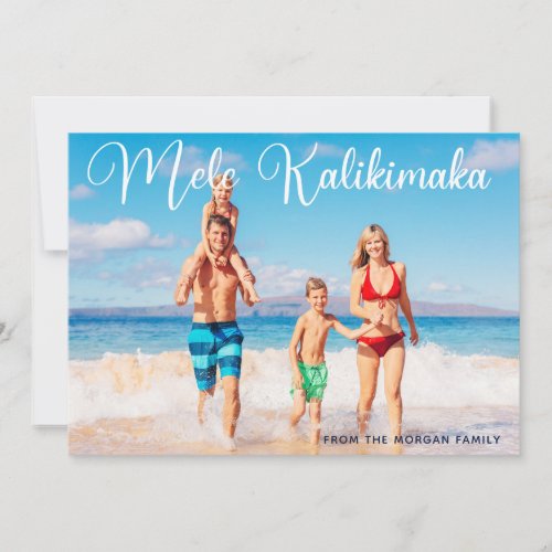 Mele Kalikimaka Family Photo Beach Christmas 2022 Holiday Card