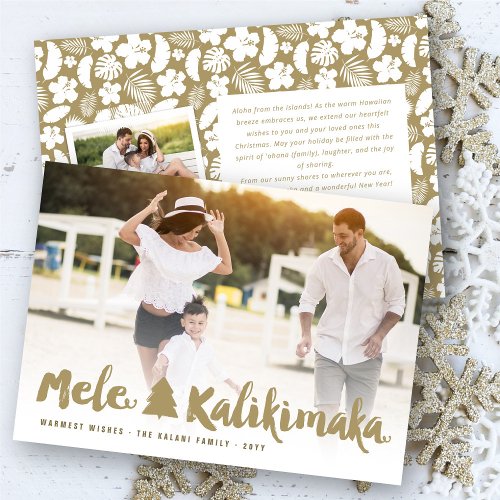 Mele Kalikimaka Gold Brush Script Christmas Photo Holiday Card