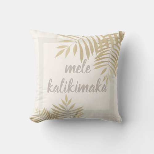 Mele Kalikimaka Gold Palm Tree Throw Pillow