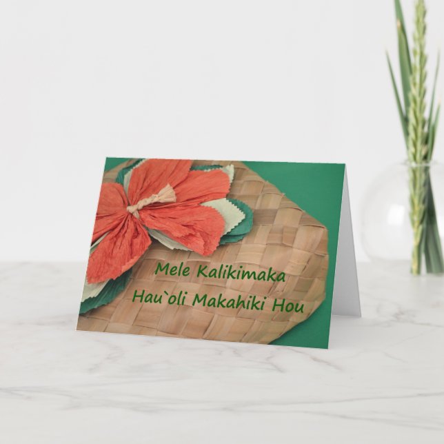 Mele Kalikimaka Hau`oli Makahiki Hou Holiday Card (Front)