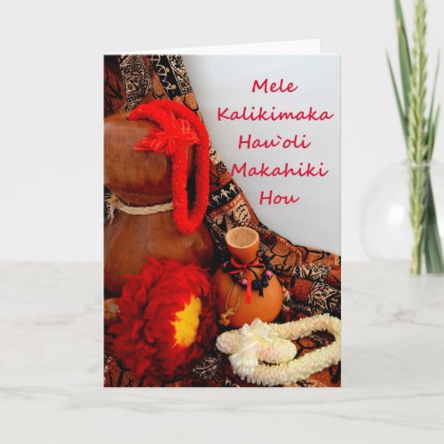 Mele Kalikimaka Hauoli Makahiki Hou Holiday Card